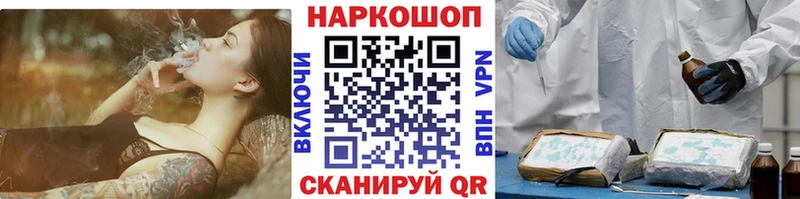 Названия наркотиков Лениногорск АМФ Псилоцибиновые грибы Гашиш СК МЕФ