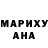 Канабис гибрид Mariya Oliinyk