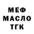 Героин VHQ Mars Calamars