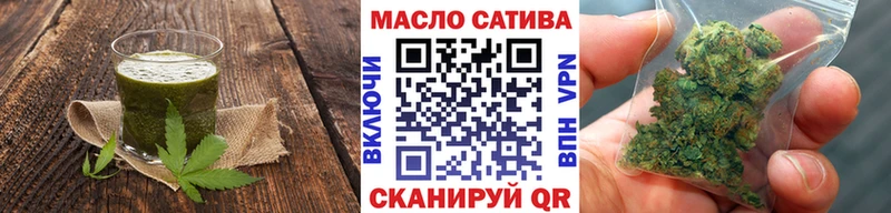 Еда ТГК конопля  Лениногорск 