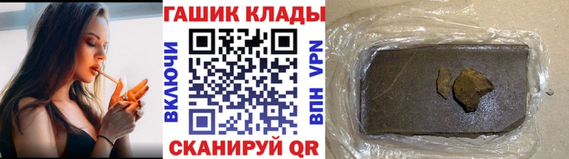 ГАШ VHQ  Лениногорск 