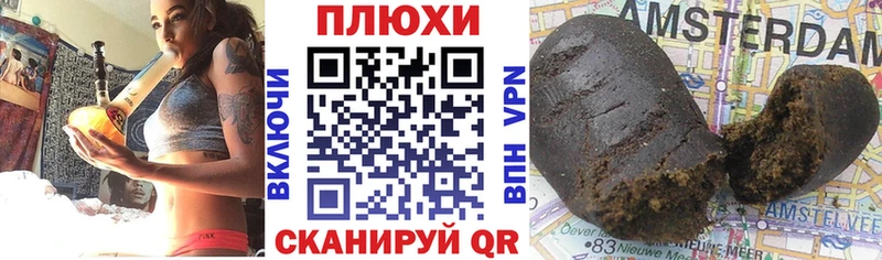 ГАШ убойный Лениногорск
