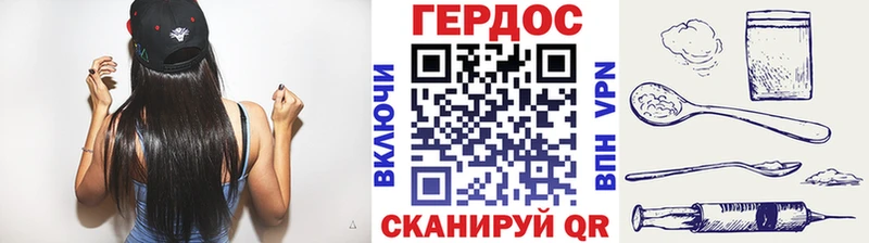 Героин Heroin  mega онион  Лениногорск  наркота 