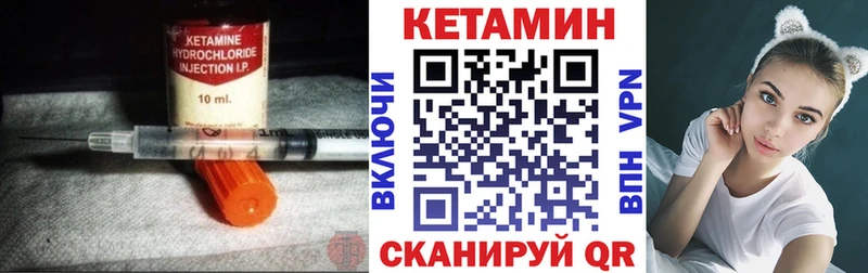 КЕТАМИН ketamine  наркота  Лениногорск 