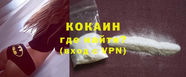 кокаин перу Алексин