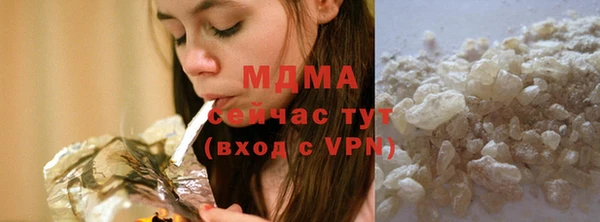 мефедрон мука Алзамай