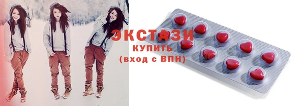 соль курить ск Покачи