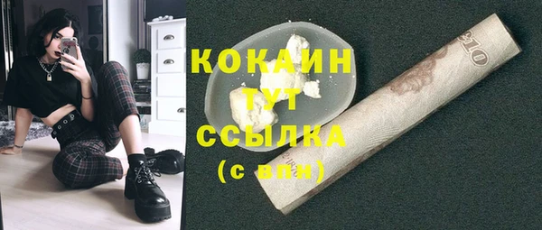 мефедрон мука Алзамай
