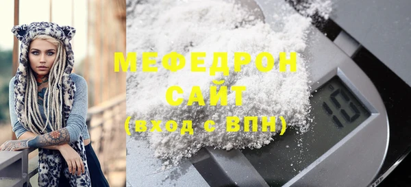 мефедрон мука Алзамай