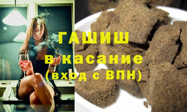 гидра Алексеевка