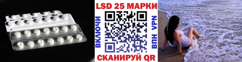 LSD-25 экстази кислота даркнет сайт Лениногорск