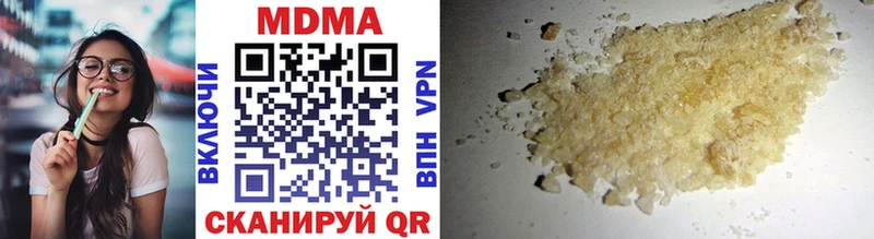 где купить наркотик Лениногорск MDMA кристаллы