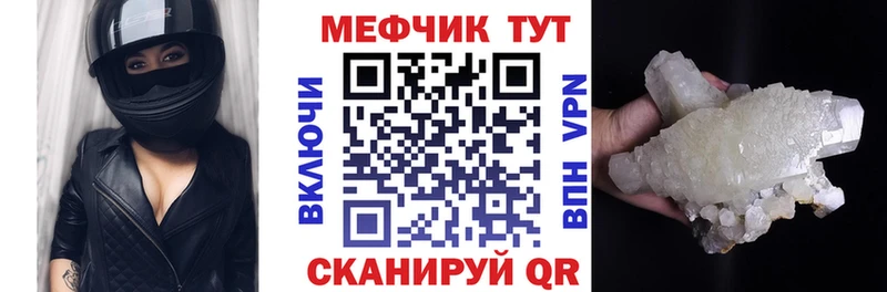МЕФ  Лениногорск