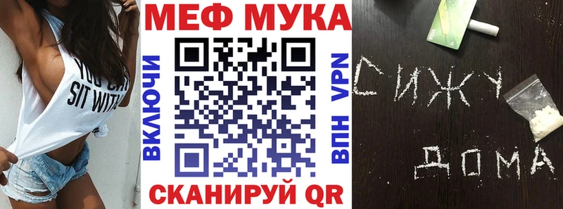 Меф кристаллы Лениногорск