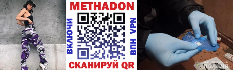 OMG зеркало  Лениногорск  Метадон кристалл 