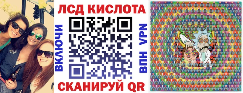Марки 25I-NBOMe 1500мкг  Лениногорск 