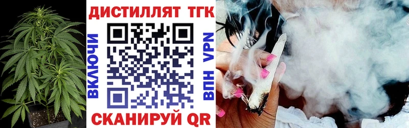 Дистиллят ТГК Wax  это состав  Лениногорск 