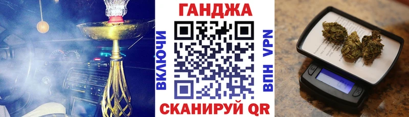 Канабис семена Лениногорск